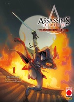 Assassin's Creed: Blade of Shao Jun Variant